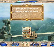Mahjong Artifacts 2 gioco gratis